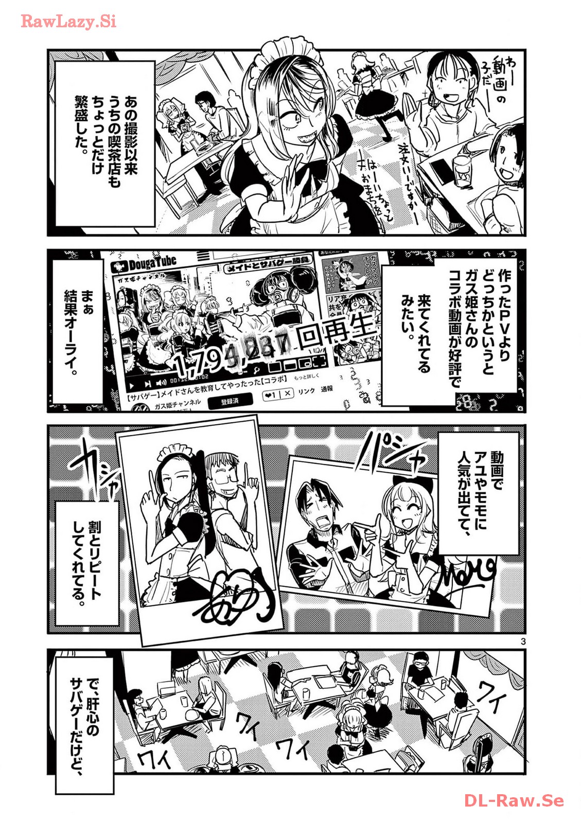 Sabageppanashi S - Chapter 18 - Page 3